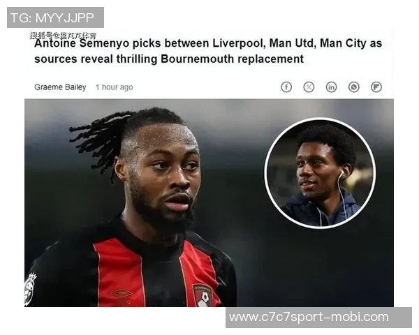 曼市双雄独占鳌头利物浦放弃引进塞梅尼奥的背后原因揭秘