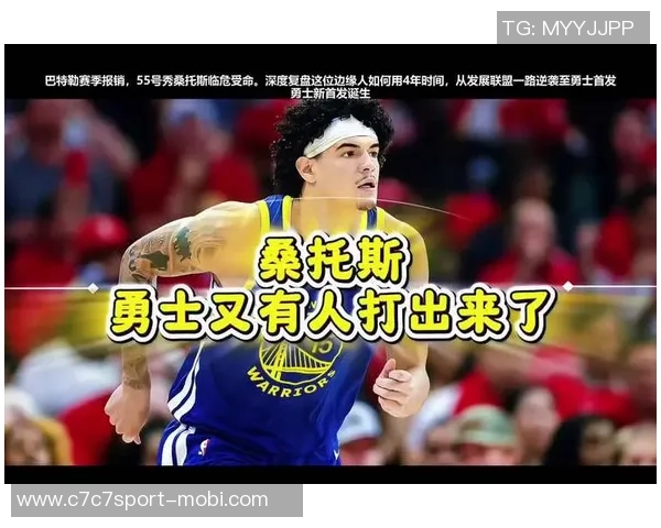 科尔坦言勇士已不再是17年统治联盟的强队正经历王朝衰退的艰难时刻