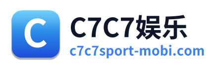 C7C7娱乐